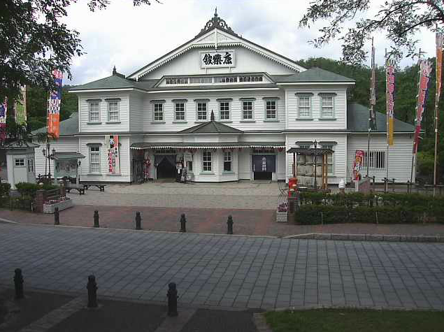 康楽館