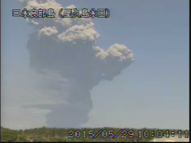 新岳噴火