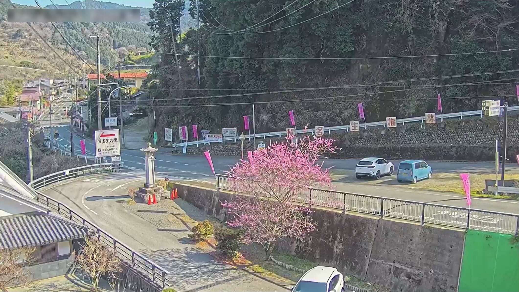賀名生の里歴史民俗資料館ライブカメラ(奈良県五條市西吉野町)
