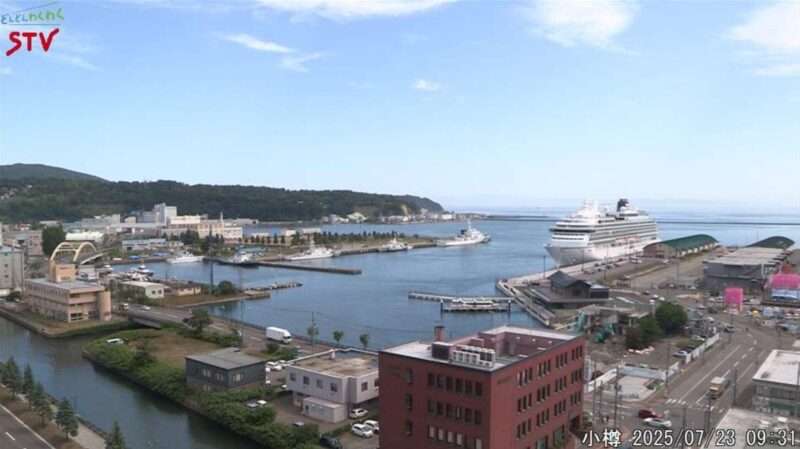 STV小樽ライブカメラ(北海道小樽市色内) 2025年7月23日 小樽港に寄港する飛鳥Ⅲ