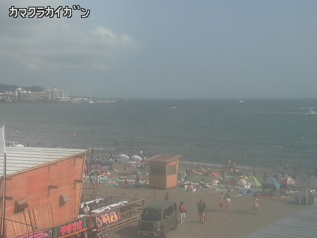 鎌倉海岸津波監視ライブカメラは、神奈川県鎌倉市由比ガ浜の鎌倉海浜公園付近に設置された由比ガ浜海水浴場・鎌倉海岸海上が見えるライブカメラです。