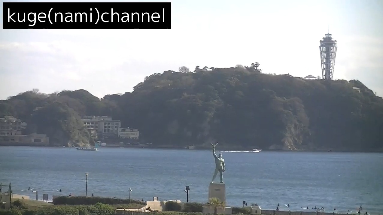 鵠沼海岸ライブカメラ(神奈川県藤沢市鵠沼海岸)