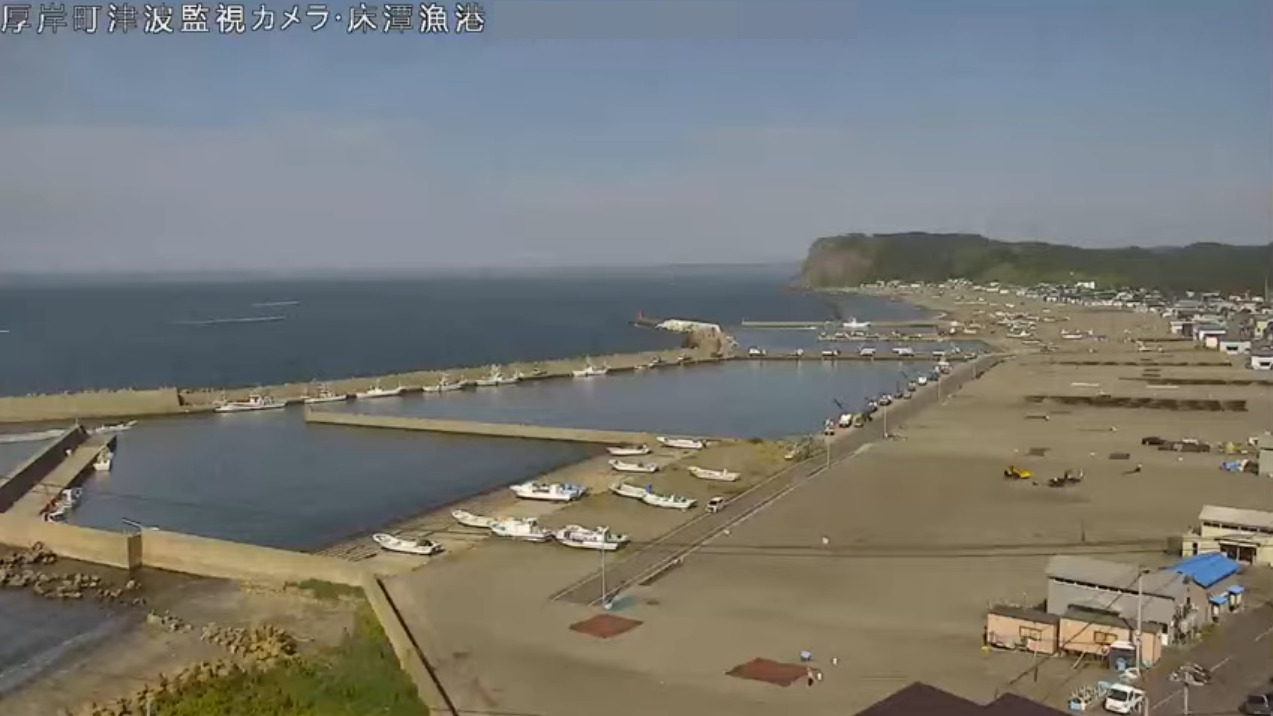 厚岸町床潭ライブカメラ(北海道厚岸町床潭)
