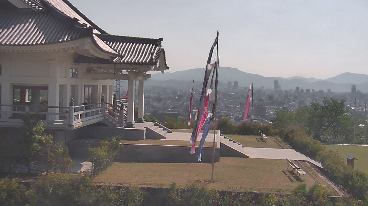 行者山太光寺から瀬戸内海・和氣殿本殿・広島市内・こいのぼり