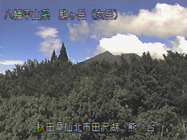 熊ノ台から八幡平山系(秋田県側)が見えるライブカメラ。