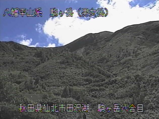 秋田駒ヶ岳八合目ライブカメラ(秋田県仙北市田沢湖生保内)
