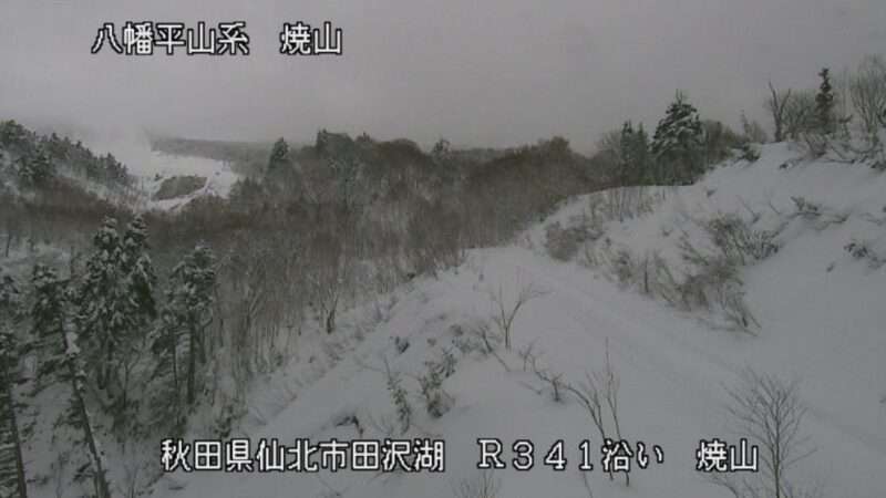 秋田焼山国道341号沿いライブカメラ(秋田県仙北市田沢湖玉川)