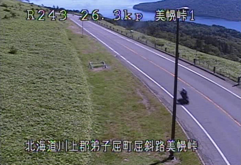 美幌峠釧路側ライブカメラ(北海道弟子屈町屈斜路)