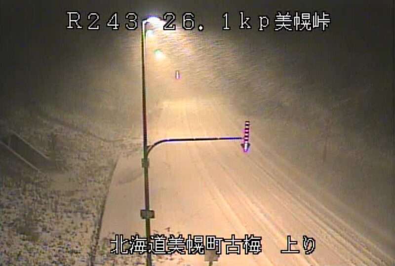 美幌峠網走側ライブカメラ(北海道美幌町古梅) ライブカメラ履歴 2025年11月7日 降雪