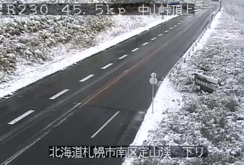 中山峠頂上ライブカメラ(北海道札幌市南区)2025年10月20日 8時00分