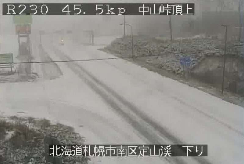 ไธญๅฑฑๅณ ้ ไธใฉใคใใซใกใฉ(ๅๆตท้ๆญๅนๅธๅๅบ) 2025ๅนด10ๆ24ๆฅ 7ๆ30ๅ