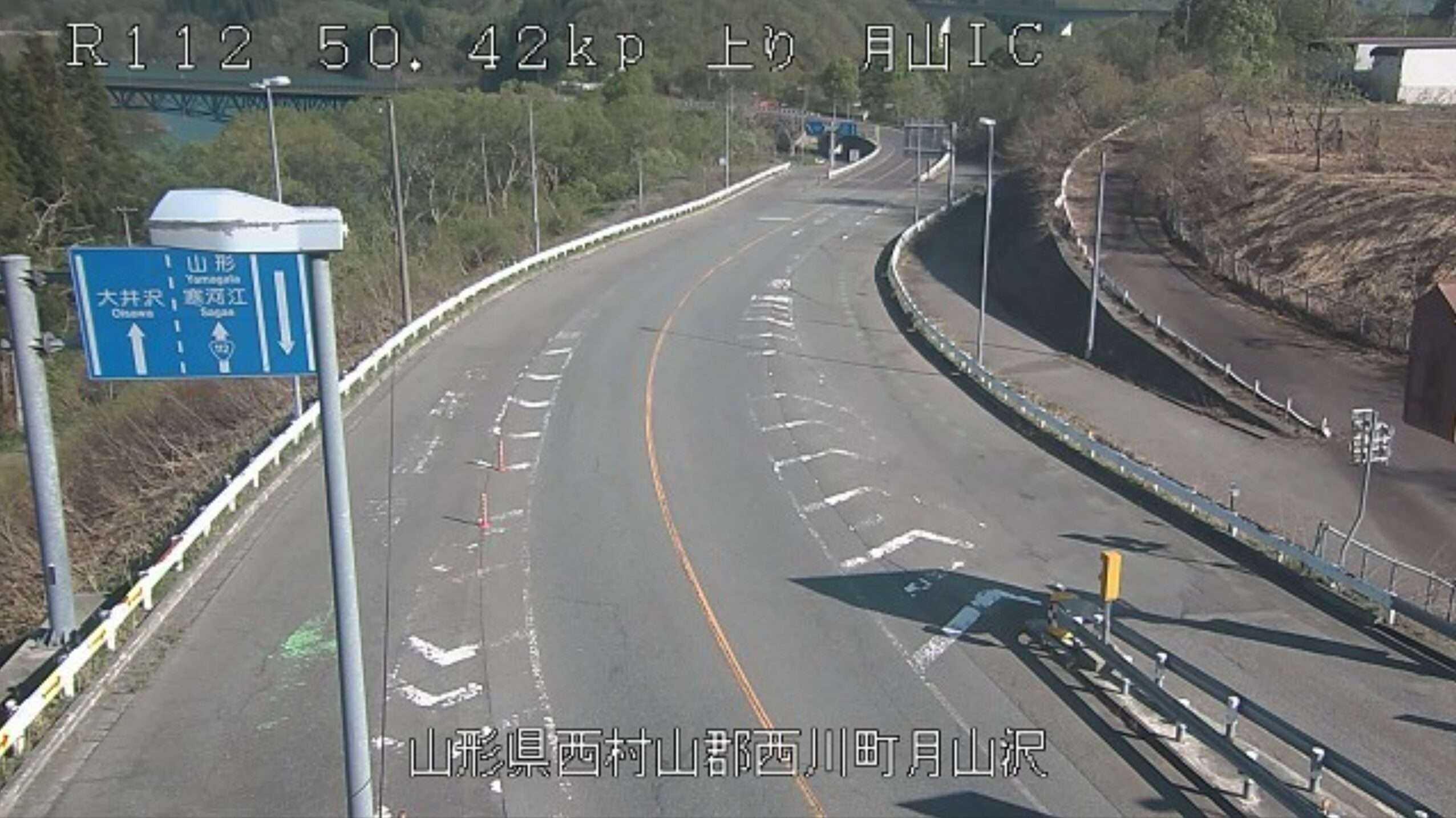 国道112号月山インターチェンジライブカメラ(山形県西川町月山沢)