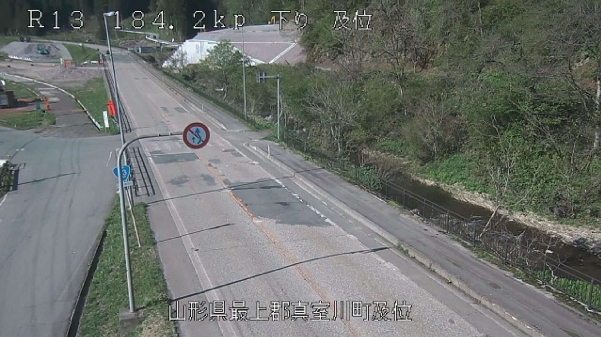 国道13号及位ライブカメラ(山形県真室川町及位)