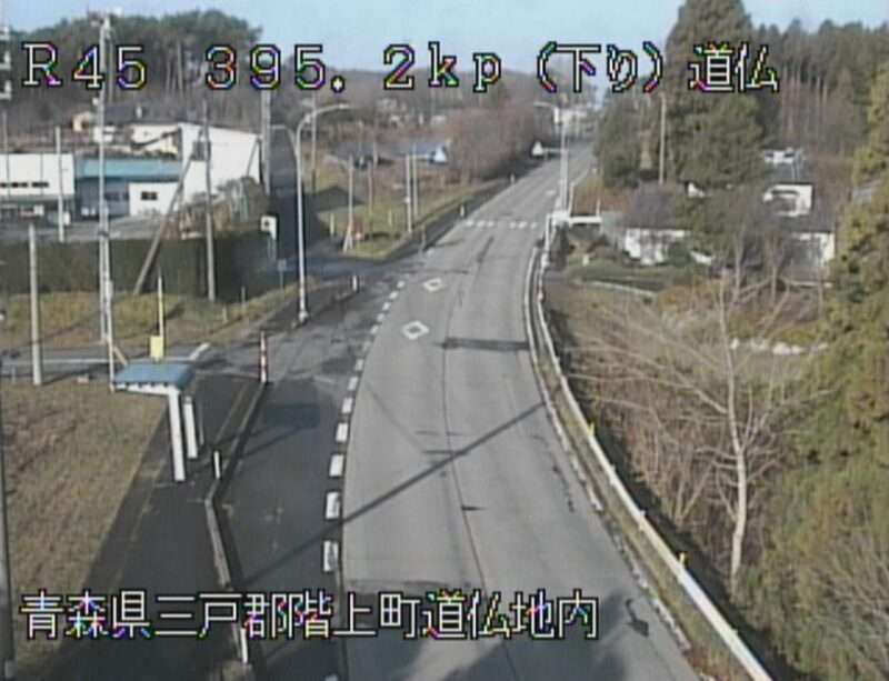 国道45号階上道仏ライブカメラ(青森県階上町道仏)