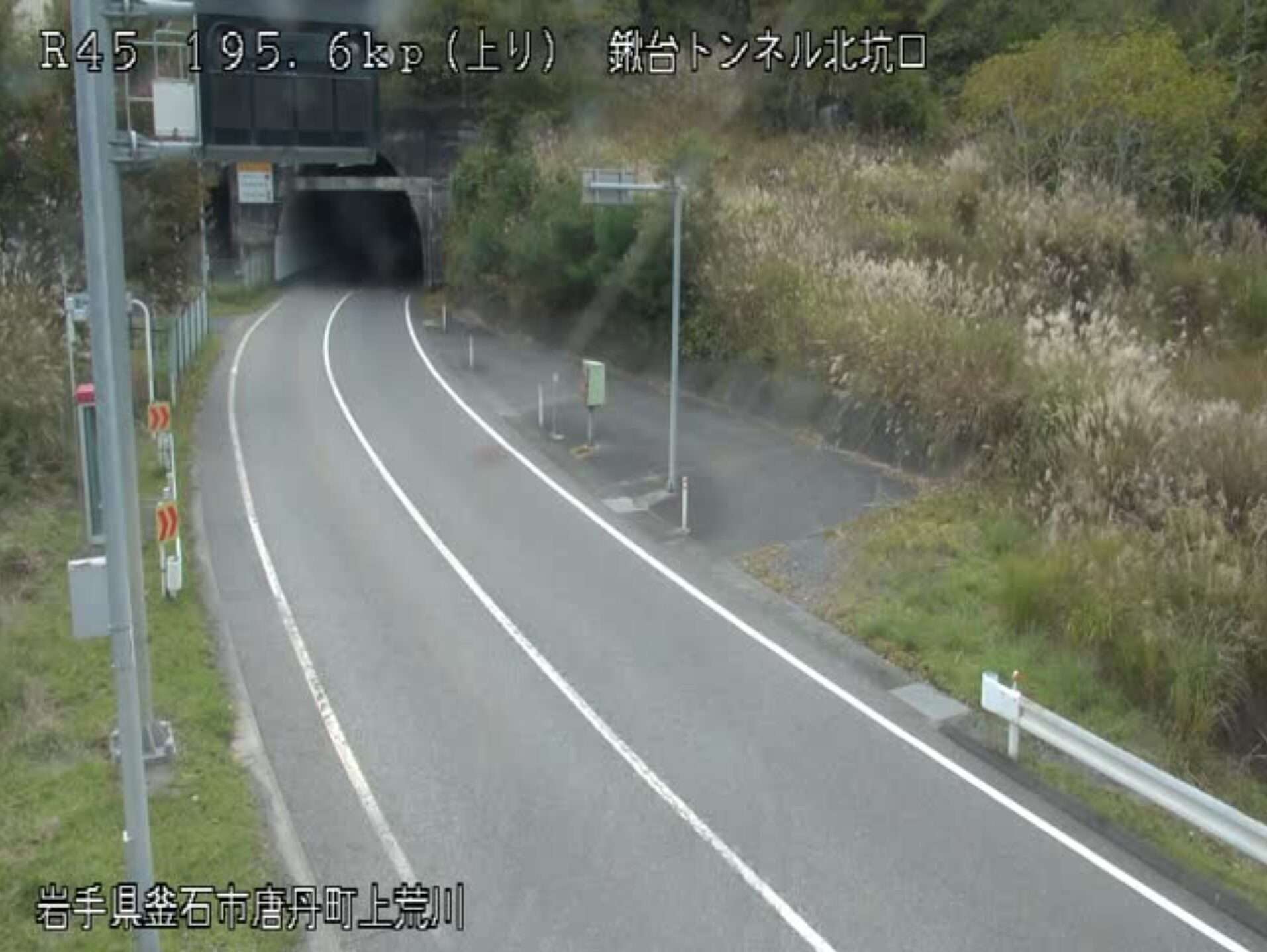国道45号鍬台トンネル北坑口ライブカメラ(岩手県釜石市唐丹町)