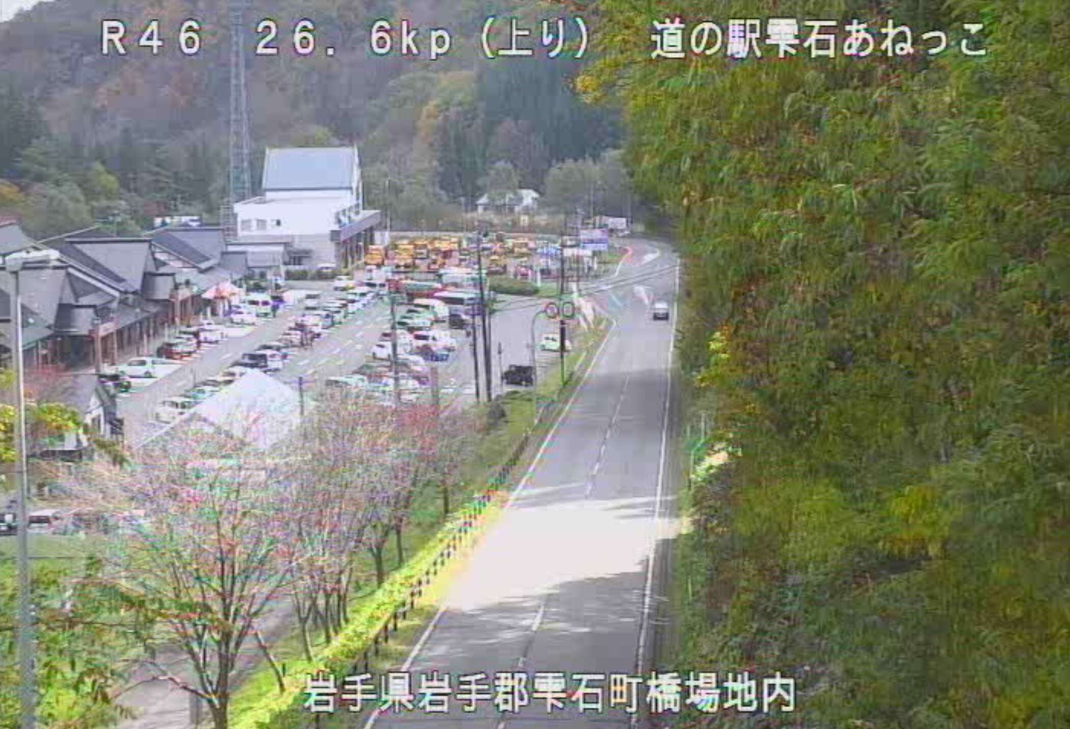 国道46号道の駅雫石あねっこライブカメラ(岩手県雫石町橋場坂本)