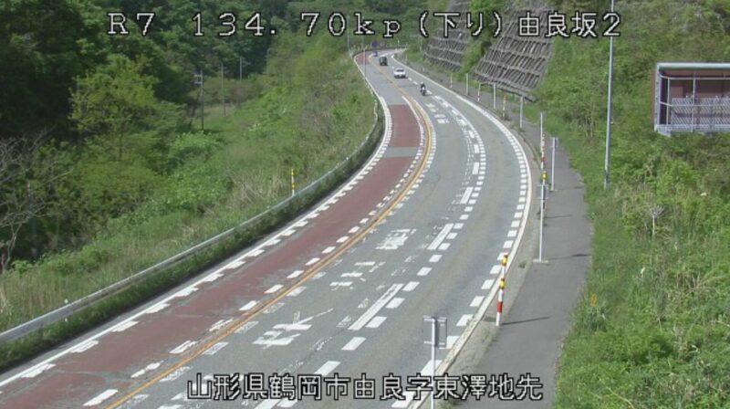 国道7号由良坂中央ライブカメラ(山形県鶴岡市由良)