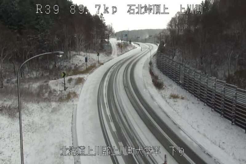 石北峠頂上ライブカメラ(北海道上川町層雲峡)2025年10月20日 8時20分