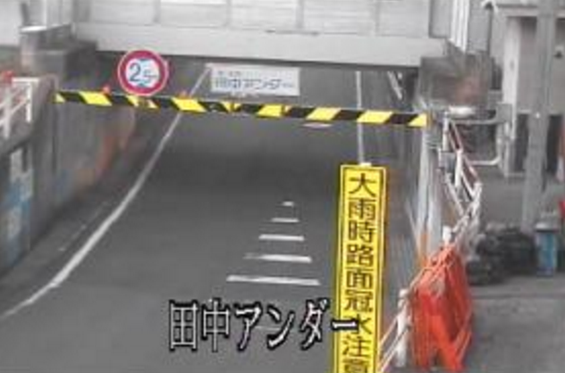 田中アンダーから国道293号(トリコット通り)