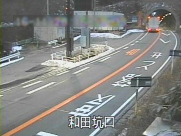 新和田トンネル有料道路長和町側坑口ライブカメラ(長野県長和町和田)