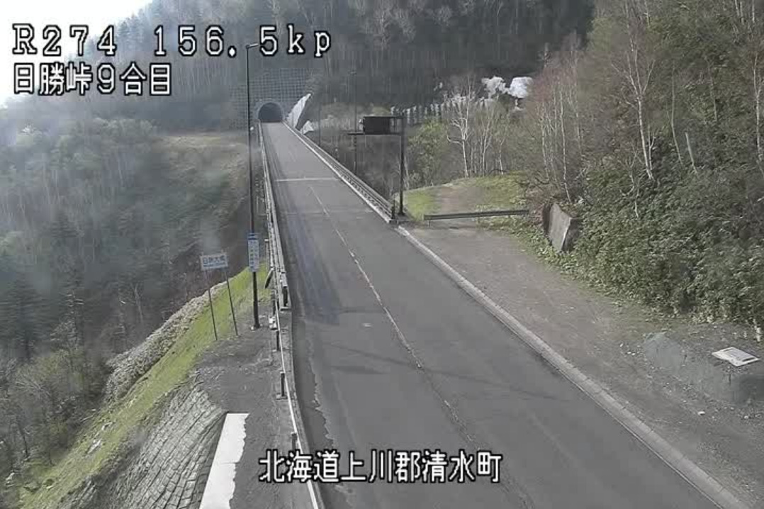 日勝峠9合目ライブカメラ(北海道清水町清水)
