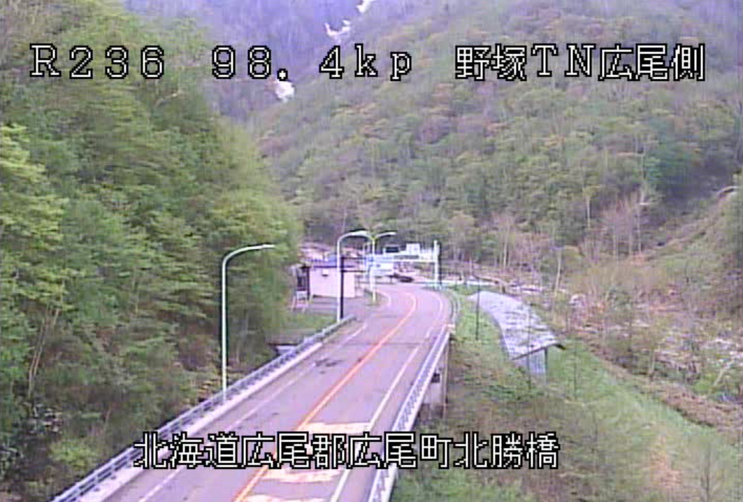国道236号野塚峠帯広側ライブカメラ(北海道広尾町)