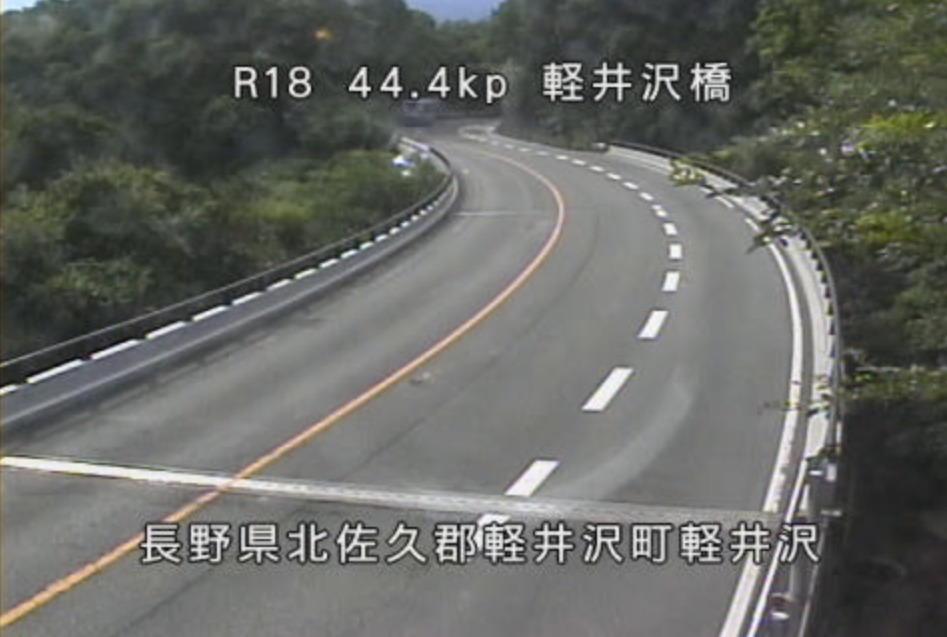 国道18号碓氷バイパス軽井沢橋ライブカメラ(長野県軽井沢町軽井沢)