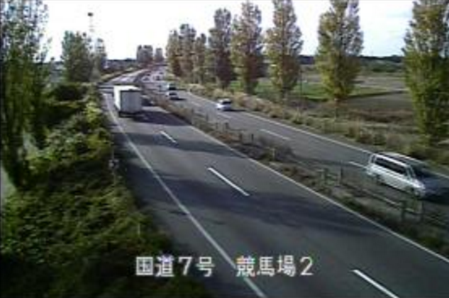 国道7号新潟競馬場インターチェンジライブカメラは、新潟県新潟市北区の新潟競馬場インターチェンジ(新潟競馬場IC)に設置された国道7号(新新バイパス)が見えるライブカメラです。
