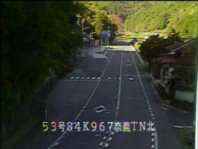 国道53号奈義トンネル北ライブカメラ(岡山県奈義町小坂)