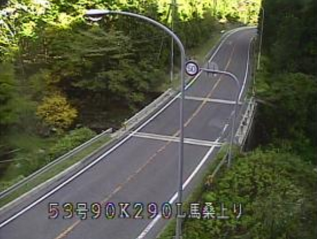 国道53号馬桑登坂上りライブカメラ(岡山県奈義町馬桑)