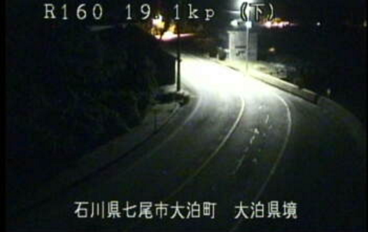 国道160号大泊ライブカメラは、石川県七尾市大泊町の大泊に設置された国道160号が見えるライブカメラです。