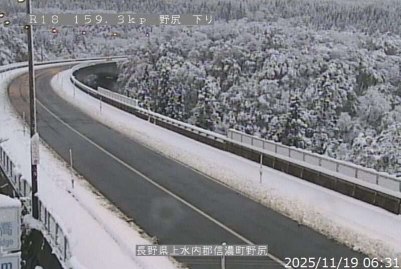 国道18号信濃町野尻ライブカメラ(長野県信濃町野尻) 2025年11月19日 降雪