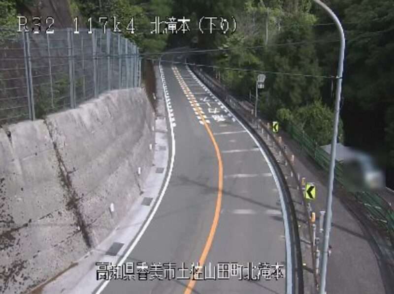 国道32号根曳峠ライブカメラ(高知県香美市土佐山田町)