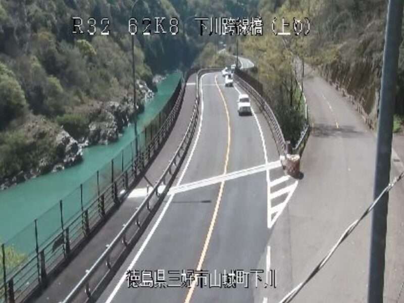 国道32号下川跨線橋ライブカメラ(徳島県三好市山城町下川)