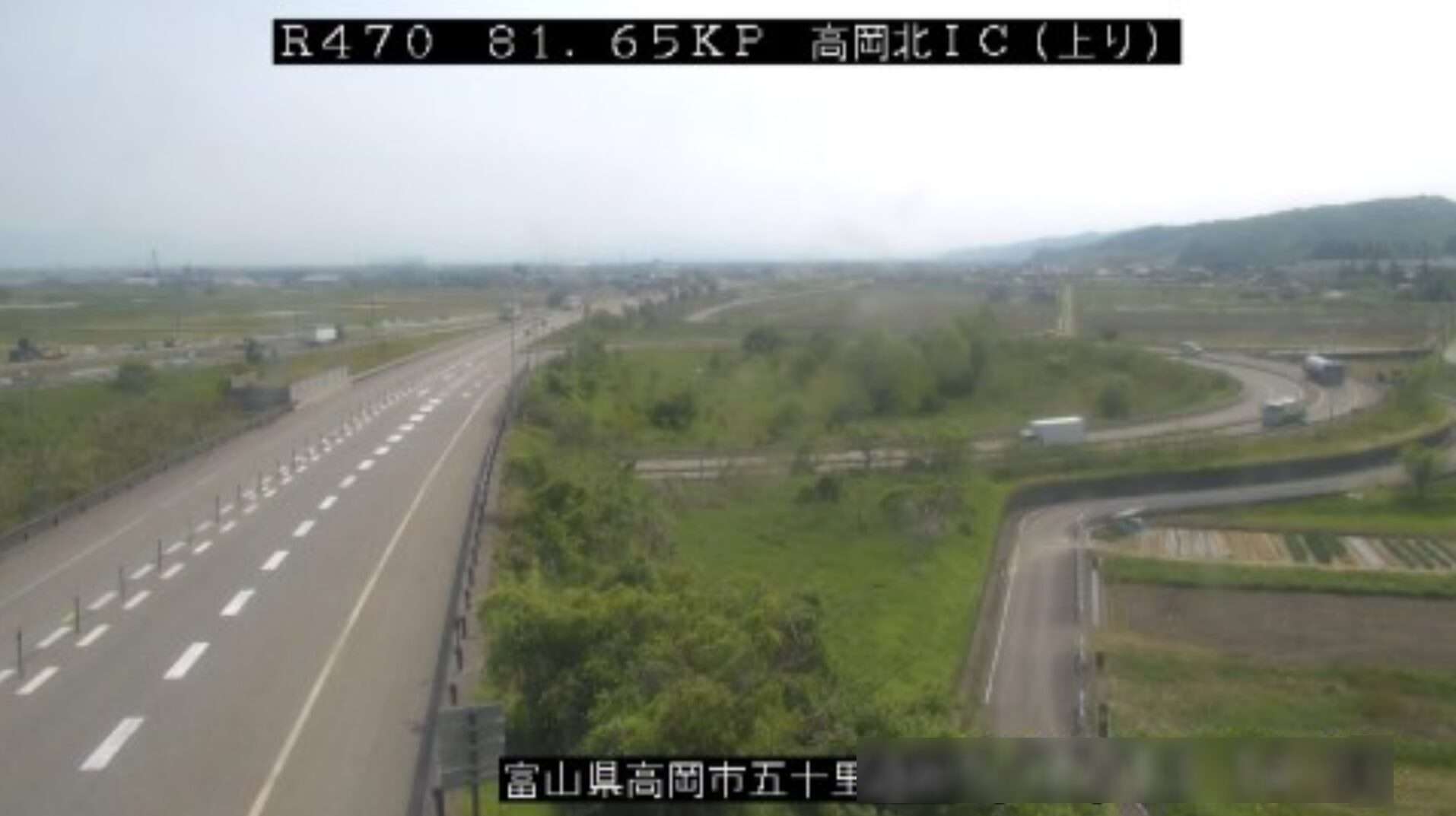 国道470号高岡北インターチェンジライブカメラ(富山県高岡市五十里)