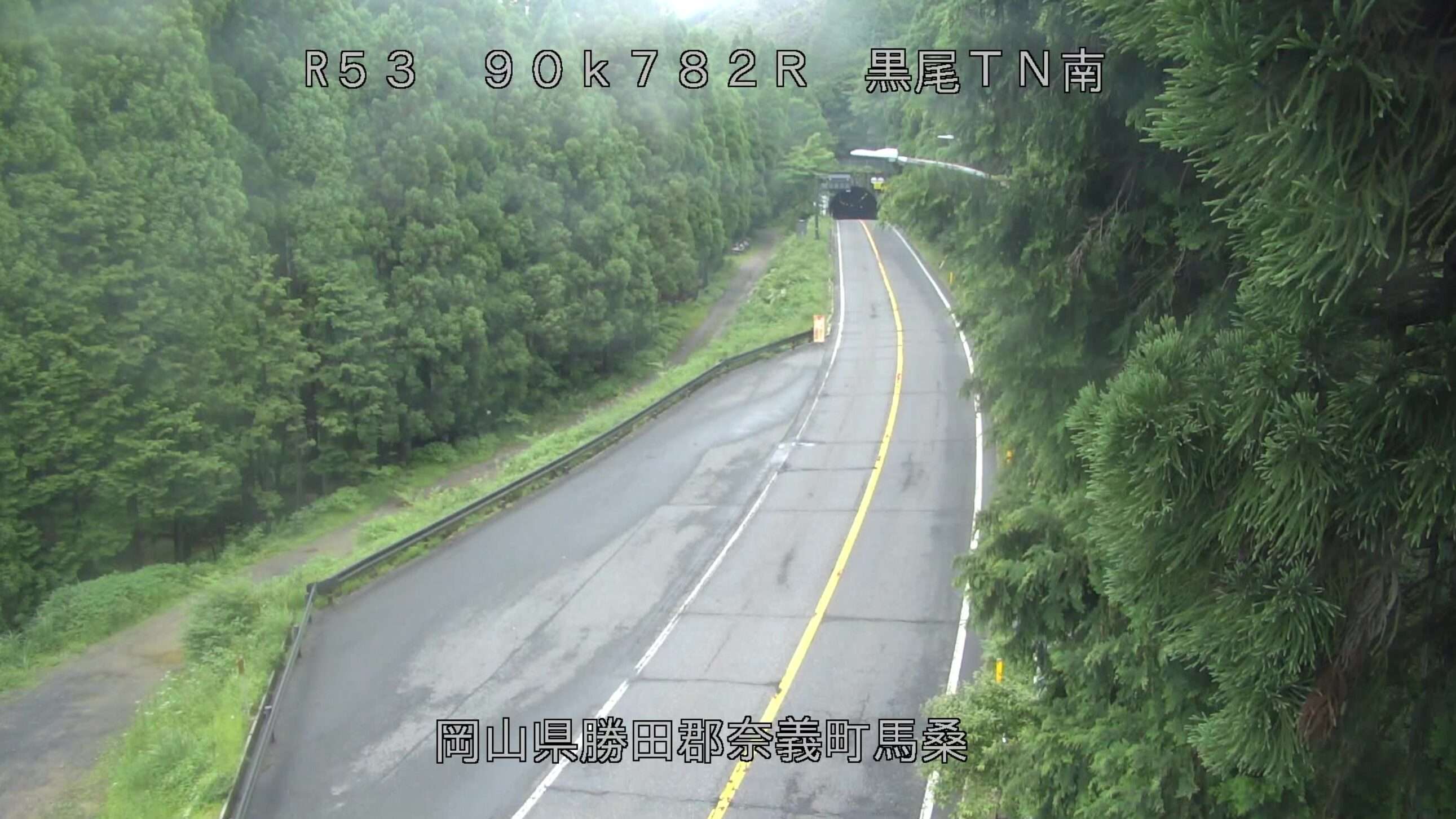 国道53号黒尾トンネル南ライブカメラ(岡山県奈義町馬桑)