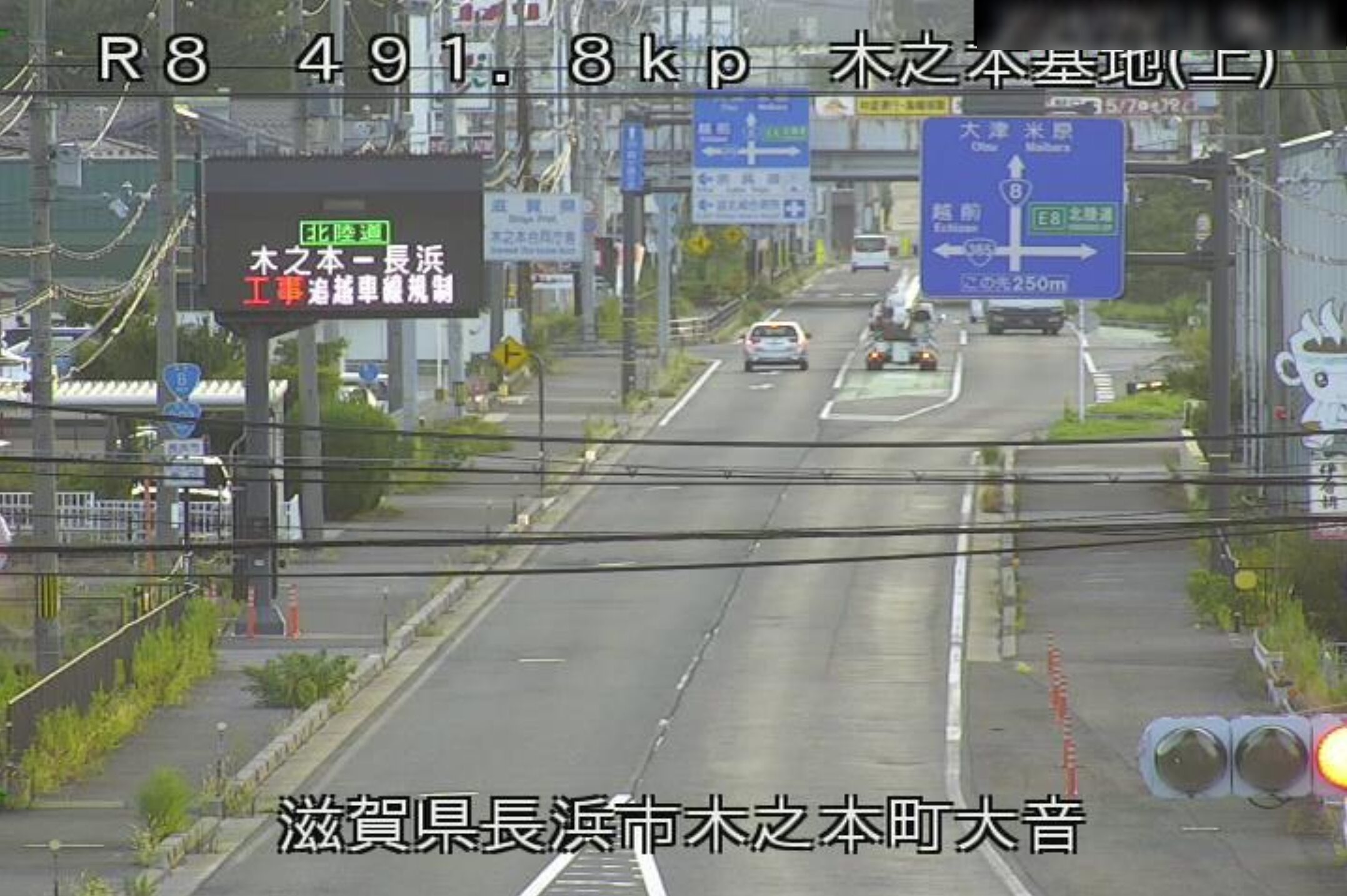 国道8号木之本基地ライブカメラ(滋賀県長浜市木之本町)