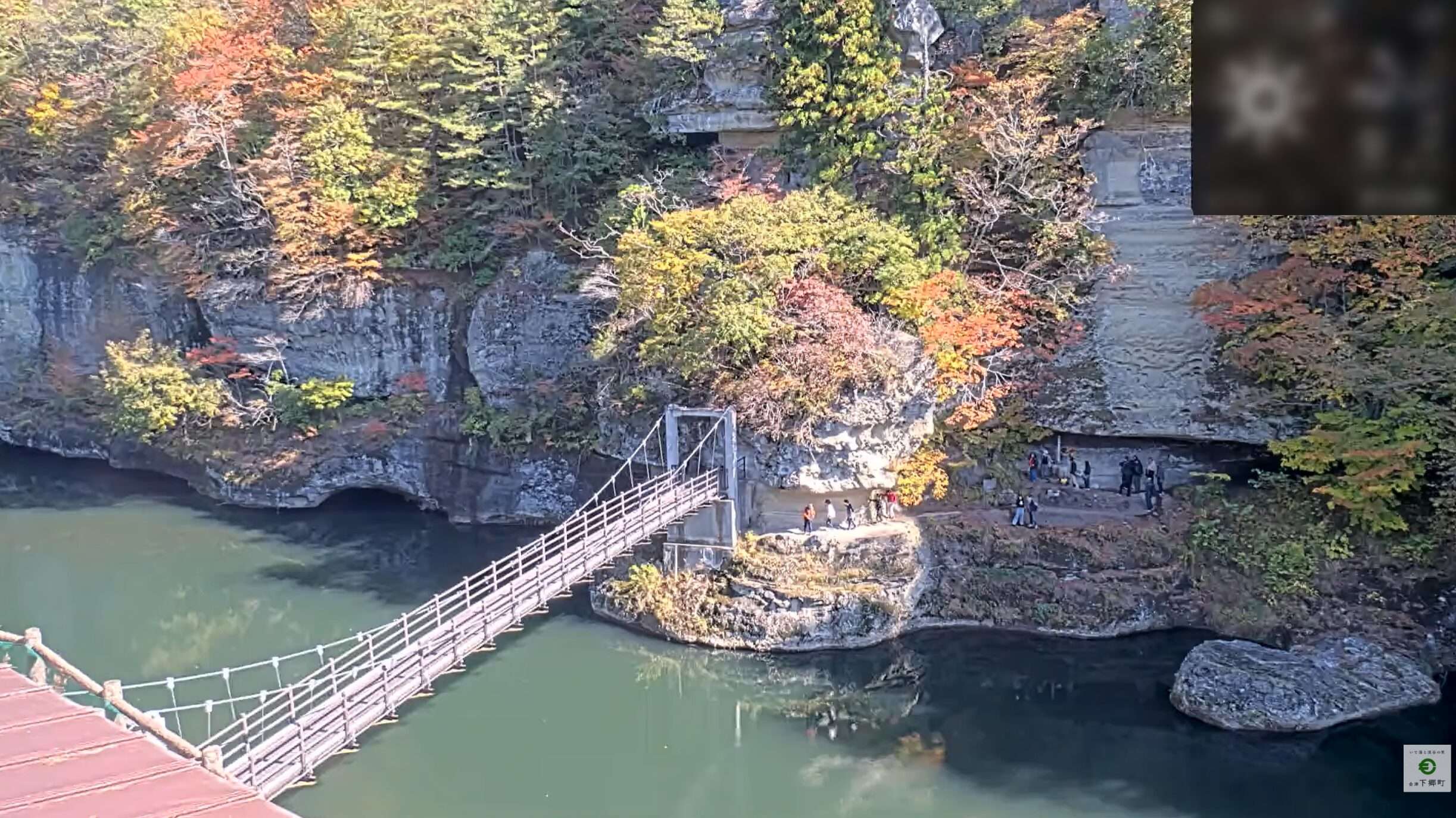 塔のへつりライブカメラ(福島県下郷町弥五島)