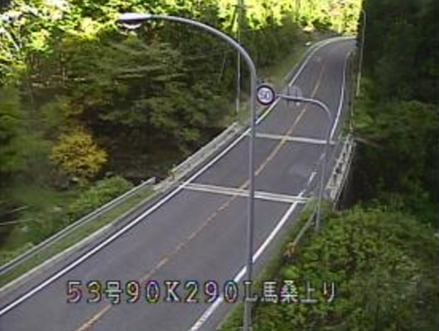 馬桑登坂上から国道53号