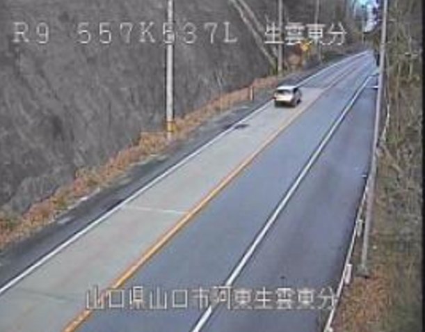 国道9号生雲東分