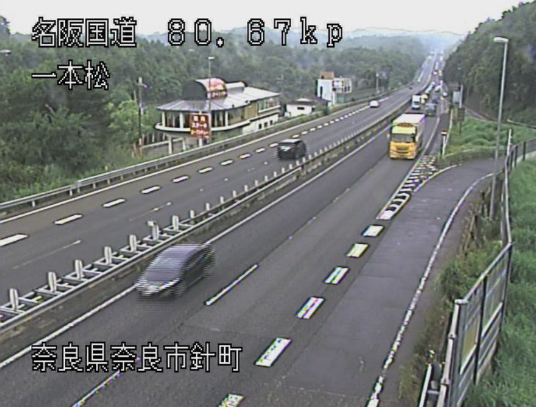 名阪国道一本松ライブカメラ(奈良県奈良市針町)