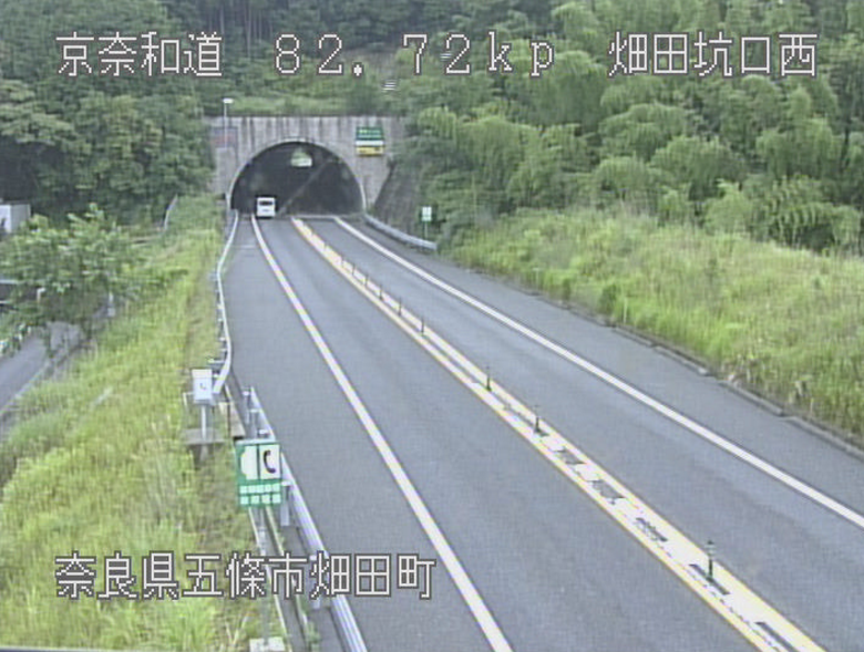 京奈和自動車道畑田坑口西ライブカメラ(奈良県五條市畑田町)