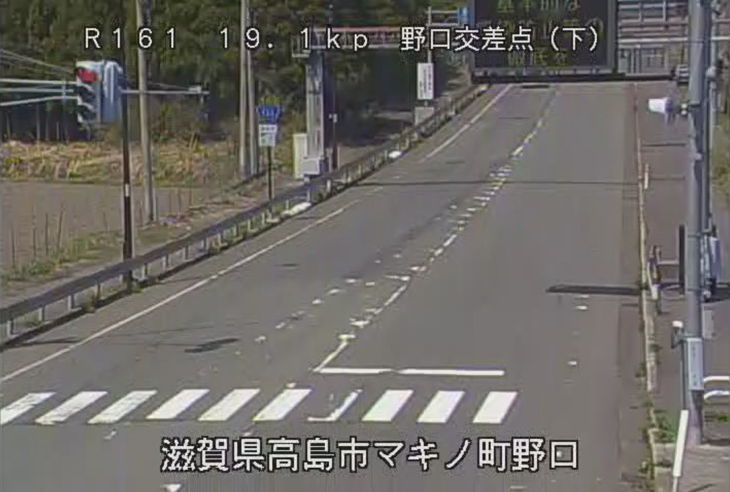国道161号野口交差点ライブカメラ(滋賀県高島市マキノ町)