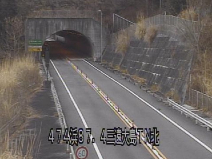 国道474号三遠大島トンネル北ライブカメラ(愛知県新城市名号)