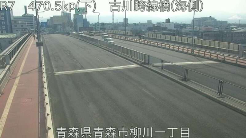 国道7号古川跨線橋ライブカメラ(青森県青森市古川)
