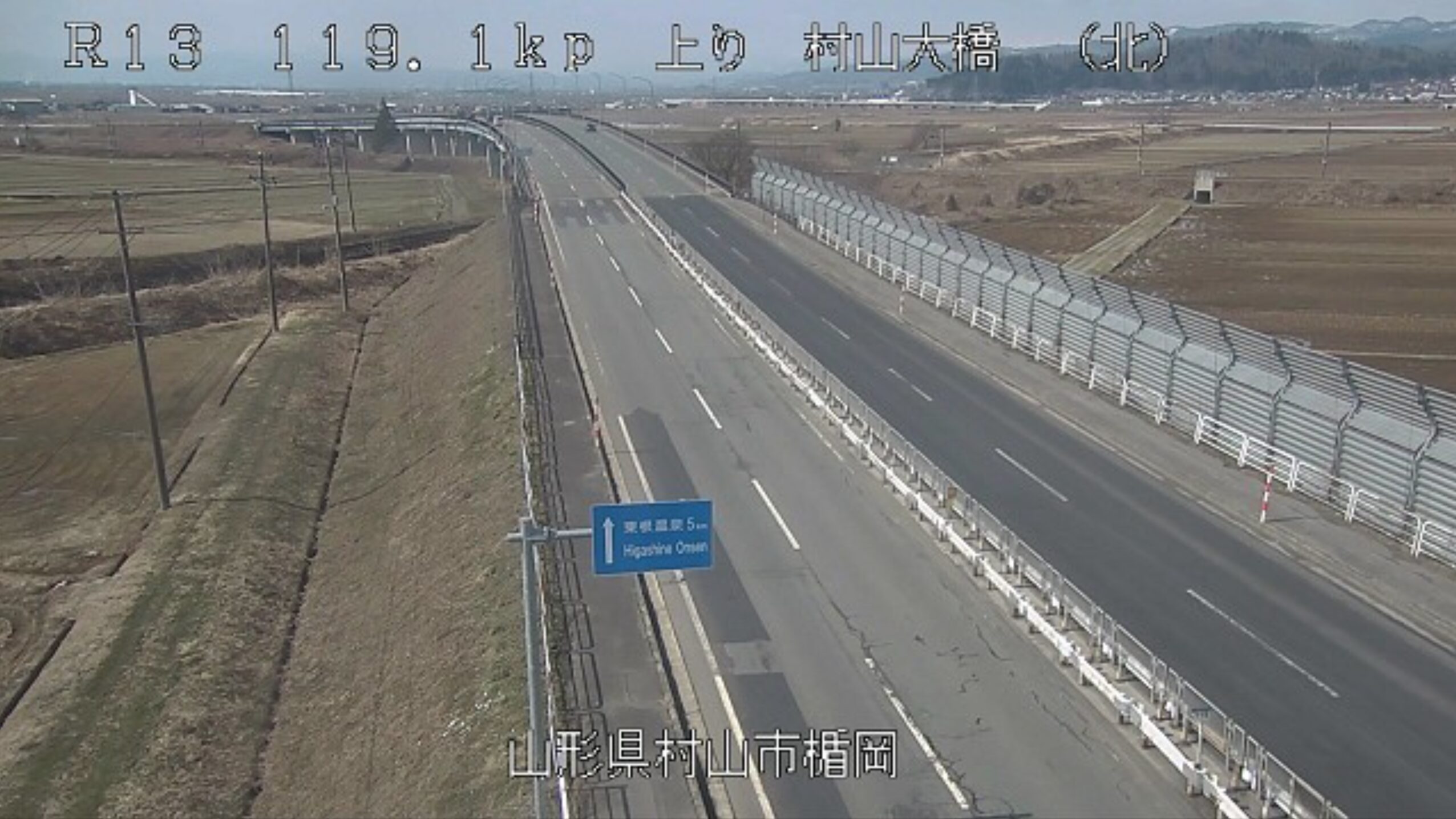 国道13号村山大橋北ライブカメラ(山形県村山市林崎)