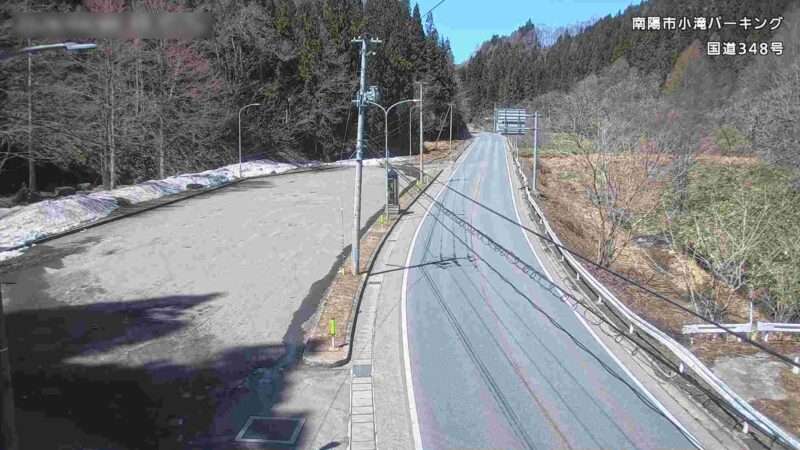 国道348号小滝パーキングライブカメラ(山形県南陽市小滝)