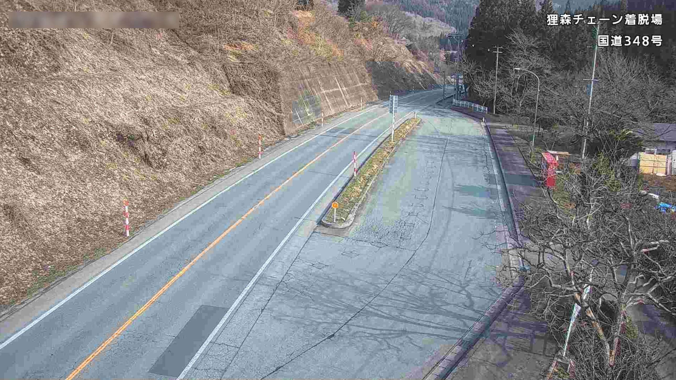 国道348号狸森チェーン脱着場ライブカメラ(山形県上山市狸森)