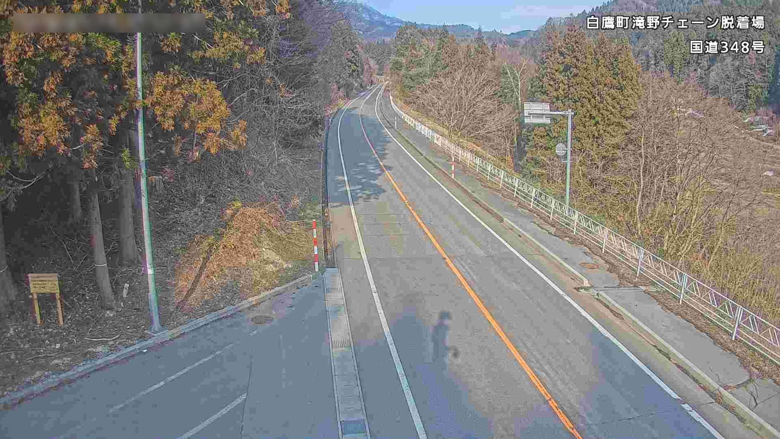 国道348号滝野チェーン着脱場ライブカメラ(山形県白鷹町滝野)