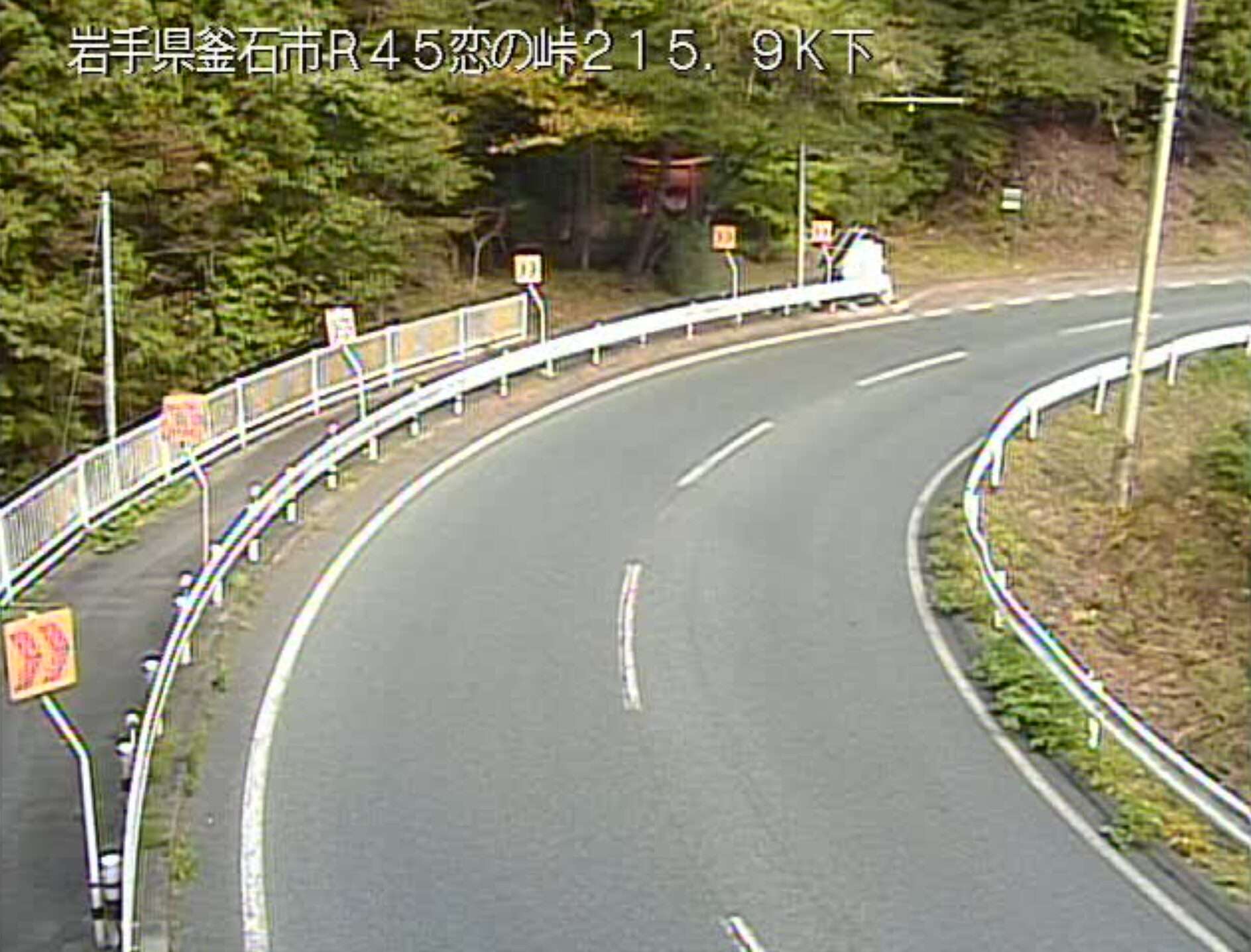 国道45号恋の峠ライブカメラ(岩手県釜石市両石町)